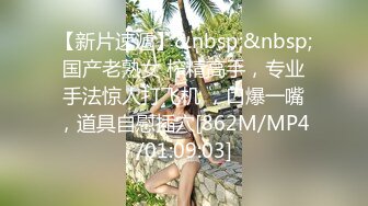 星空传媒 XK-8164 公路皇后网红女机车手被强行插入