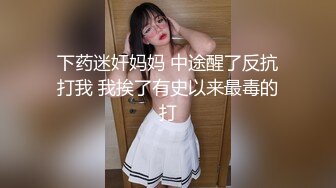 【AI换脸视频】李沁 鸡腿姑娘床上躺，两个男人轮流爽