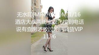 戀夜大胸美女與粉絲語音互動大尺度直播(VIP)