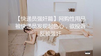 美乳小少妇被套路强上❤️-嘉洛-❤️ ：其实我还没有