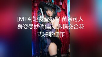 [MP4/ 1.06G] 曼谷寻花极品高颜值援交175女郎，性感得要命，猛烈搞了两炮，满头大汗