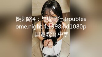 马来西亚华人大屌健身炮王「noeye」OF性爱私拍 专约极品身材少妇少女多穴侵袭【第四弹】 (2)