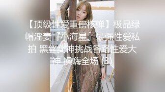 淄博00后小胖妞