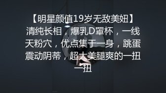 白嫩女朋友，极品青春颜值，吃鸡巴撩头发那一刻特别酷，‘唔，我不要’会撒娇会卖萌！