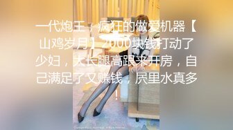 [MP4]STP31447 ?娇粉少女? 极品二次元线下陪玩小姐姐内射中出▌牛奶泡芙 ▌精湛口技深喉采精 超深后入顶宫撞击 激射诱人蜜桃嫩穴 VIP0600