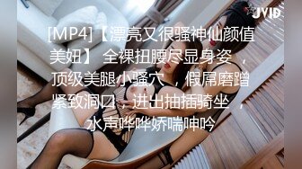 -麻豆传媒-C位女优出道夜 女优学姐助力出演4P激情诱惑 (1)