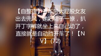 【91约妹达人】泡良大佬的极品女神，黑丝大白腿，超清4K设备偷拍，良家啪啪观赏度极高不可错过