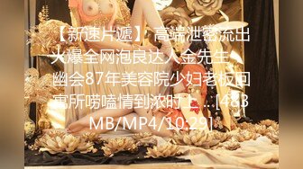 马尾美眉吃鸡啪啪 小哥哥真会玩 开门不见人 洞里伸出个大鸡吧诱惑妹妹 弄的小穴痒痒 被无套输出