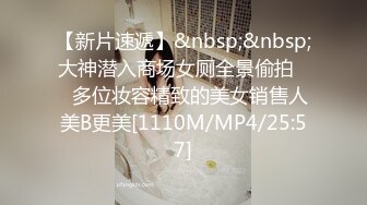 杏吧 三千网约极品兼职美乳学生妹 马超