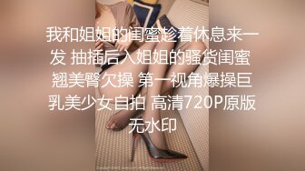 (sex)20230904_蜜唇小奶昔_10203873