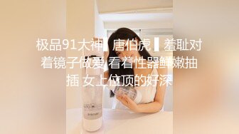 淫荡人妻高潮性欲强烈的女人 SKYHD-054