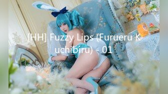 [HH] Fuzzy Lips (Furueru Kuchibiru) - 01