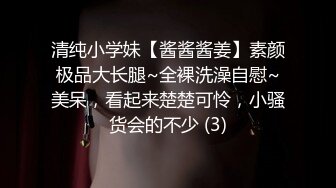 STP25027 ??极品女神??内射甄选??秀人网巨乳网红【艾小青】新作-全裸美体迎接土豪粉丝猛烈抽插 后入内射