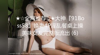 [2DF2]第一女优吴梦梦-勾引外送员强迫外卖小哥拍摄 2 - [MP4/155MB][BT种子]