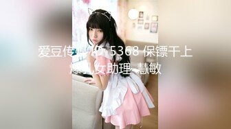 【新片速遞】 终于解锁3P❤️18岁双马尾萝莉~【敏妹妹】争取让她怀孕~把她肚子搞大❤️爽歪歪！[1.33G/MP4/02:01:33]