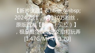 商场女厕全景偷拍多位小嫩妹的极品美鲍鱼 (7)