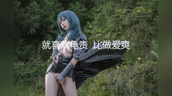 FSOG-085 小敏儿 JK小母狗勾引老师 扣扣传媒 x 91Fans