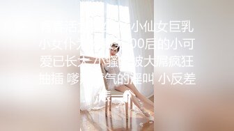 【新片速遞 】 ♈ ♈ ♈ 你喜欢哪个呢？【双女同笼】20小时合集！干完嫂子操表妹 还要在旁边挨操♈ ♈ ♈淫荡盛宴[18070MB/MP4/20:38:24]