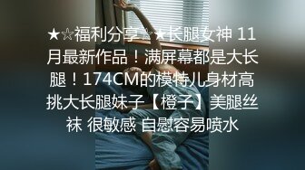 ?淫娃御姐? 窈窕身材170cm大长腿车模女神▌淑怡▌黑丝嫂子的诱惑 小嘴吸吮肉棒 开腿爆击蜜臀嫩穴内射