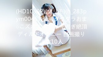 【新速片遞】&nbsp;&nbsp;⚡反差萝莉萌妹⚡极品呆萌美少女【呆呆酱】超极品身材白虎嫩穴又粉又嫩又紧 诱人小白兔晃动惹人眼 做爸爸的小母狗[666M/MP4/01:17:48]