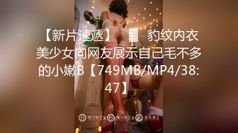 [MP4]STP31031 甜美少女炮友操逼！娇小身材粉嫩小穴！黑丝袜张开双腿，从下往上视角，后入慢慢操，低低呻吟娇喘 VIP0600