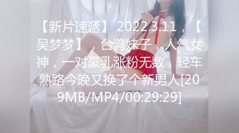 【人气❤️美少女】萝莉小奈✨ 91大神的嫩萝玩物 角色幻想Cos可爱和泉纱雾 强行艹穴调教 爆射