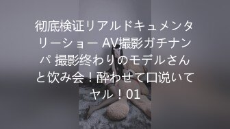 山野探花酒店约炮牛仔裤兼职美少妇奶子白嫩挺拔有弹性舒服至极