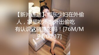 国产AV 天美传媒 TM0158 3P骚货嫂嫂 伊琬琳