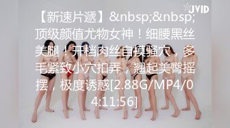 [MP4/ 1.58G] 丝袜女仆情趣装颜值不错很嫩小少妇激情3P，伺候两个小哥哥主动上位抽插嘴里还叼着大鸡巴