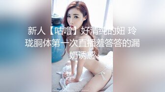 【顶级美乳蜜桃臀娇娇】顶级美乳小骚货淫声浪语极致挑逗诱惑 全裸浴室春光 魔鬼身材