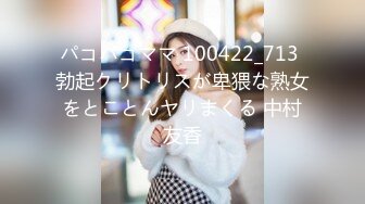 【少妇杀手007】，陕西小夫妻，今夜久违的激情