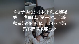 [MP4]天美传媒-艷母6 和继子乱伦的孟若羽 终究还是被老公发现了 孟若羽