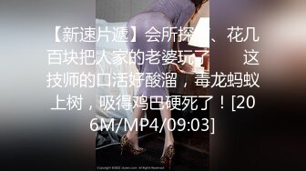 美眉水多多 啊 不要 痒 这淫水喷的美眉快虚脱了 粉穴粉奶子[MP4/74MB]