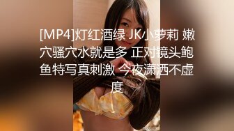 【极品女神??顶级颜值】推特超极品女神『晗晗』超极品女神极品美乳鲍鱼一线天 极品蜜桃臀 后入简直爽爆 高清720P原版