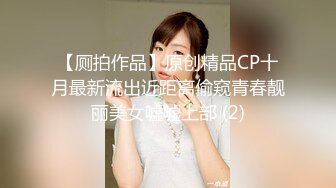 [MP4]极品麻花辫小妹，戴眼镜果然骚，小哥忍不住再来一炮，妹子很配合