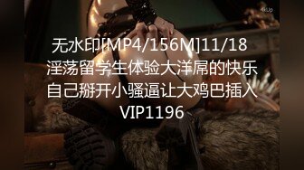 [MP4/683M]7/1最新 久战沙场离异黑比干妈剃阴毛然后道具肉棒直接给干潮喷了VIP1196