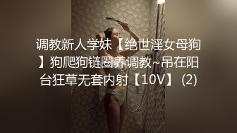 【极品媚黑2022新版】沉迷黑人大屌的爆乳女教师逼痒找黑超大屌交换生做爱 爆操内射粉穴