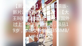 [MP4]【超极品❤️推荐】最强91天花板级别萝莉女神〖粉色情人〗粉丝团私拍 极品蜜桃臀水蛇腰 多场景爆操