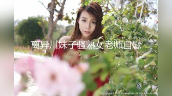 【AI换脸视频】金泰妍[Taeyeon]男友视角啪啪