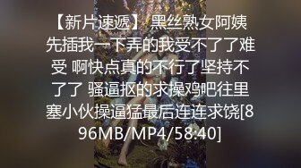 38D极品良家小姐姐，因为网贷无力偿还，JK短裙无套插入特别服从调教