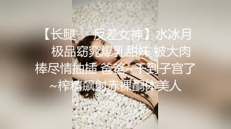 两个白嫩妹子跪爬姿势屁股翘的太销魂鸡巴猛力插入啪啪撞击