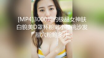 本科同学的女朋友（二）