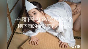 -伟哥下午逛SPA会所搞了个刚下海的金发美乳小嫩妹