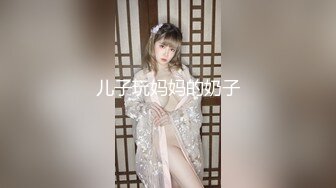 调教自家骚妻