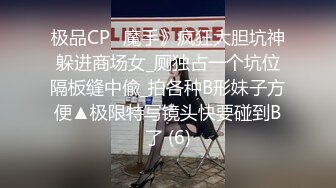 网络主播ALICE直播做爱