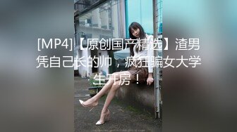 ✿你以为的女神其实是个下贱母狗✿没想到你眼里的女神会玩的这么开放把，你的女神被挂在别的男人身上，母狗3p被操高潮