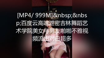 [MP4/ 659M] 超顶 媚黑淫趴黑白配 5.9媚黑日常群交实记&nbsp;&nbsp;白皙长腿女神采阳吸精 天天被榨黑哥都颓废了