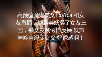 STP28721 网红美女糖糖国庆节参加闺蜜婚礼被伴郎下药 胁迫强干