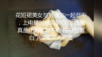 不做女神要做母狗，推特大神【L先生的后宫】明星气质极品圈养母狗日常各种被啪啪内射，淫叫声震耳欲聋的