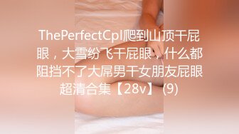 [MP4]STP24890 天美传媒TM-0166《性爱笔记3》幸福的外卖员大战两美女-伊婉琳、熙熙 VIP2209